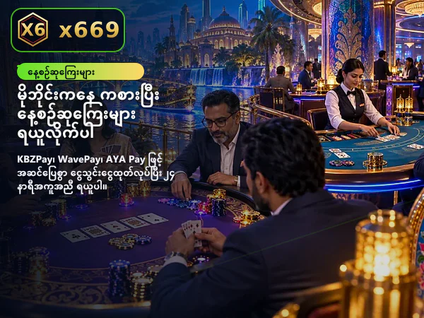ပင်မစာမျက်နှာ အထူးပုံ ၁